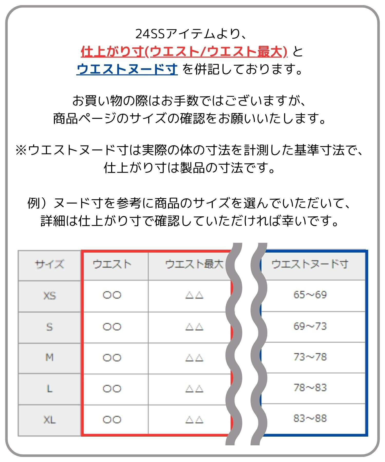 洗えるサラサラタッチスラックス/102605